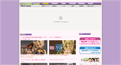 Desktop Screenshot of orchidseed.co.jp